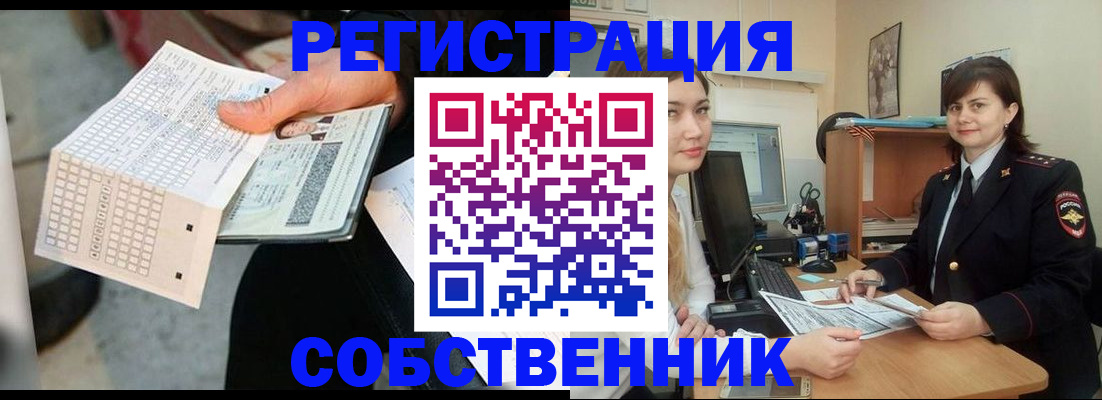 временная регистрация адрес в Кисловодске